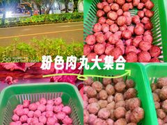 -阿娟牛肉丸·手打牛肉丸·现做现卖