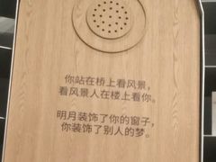 -思南书局·诗歌店