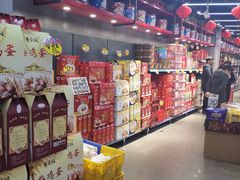 -嘿嘛仓储购(华明店)