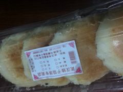 芝麻馅-矮子馅饼(大成路店)