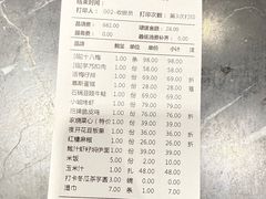 -小城故事·地道宁波味(月湖盛园店)