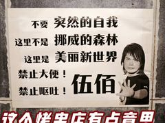 -京狮炙燥·精酿烧烤(首经贸店)