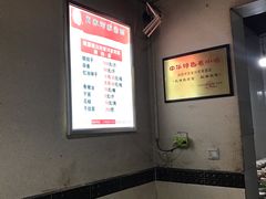 大堂-肖家河家常面(肖家河北街店)