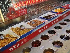 -巴蜀王婆大虾(南锣鼓巷店)