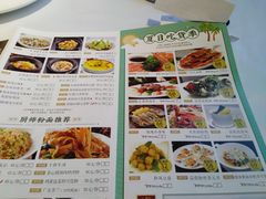菜单-凯逸轩·匠心粤菜(中城名仕汇店)