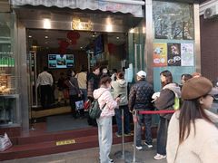 -光明邨大酒家(淮海路店)