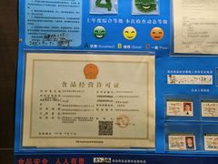 -咪咪川菜(太乙路店)