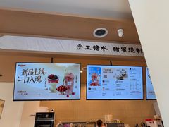 -戴记糖坊(西马路店)