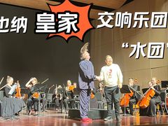 -北京喜剧院