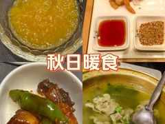 -和和小厨