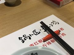 -锅儿匠辣子鸡(春熙路店)