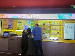 -爱回收(漕宝路日月光店)