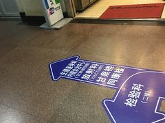 -上海市同济医院(大华门诊部)