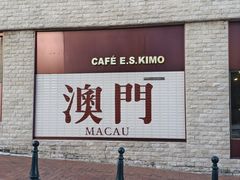 -7-Eleven(地堡街店)