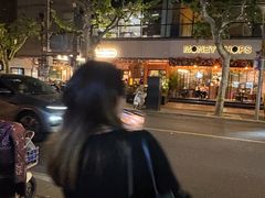 -安福路