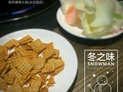 -小牛海记潮汕牛肉店(永定路店)