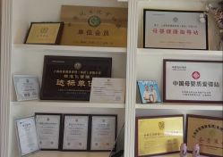 -蓓爱娇琪月子会所(虹口店)