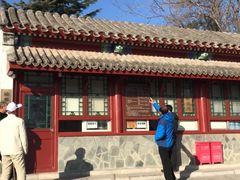 -北京鹫峰国家森林公园