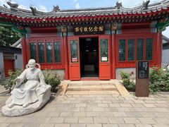 -郭守敬纪念馆