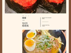 -昊·来了寿司(双楠2店)
