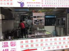 门面-百花传统甜品店(原址店)