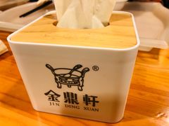 -金鼎轩(安贞里店)