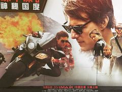 新世界国际影城-新世界国际影城