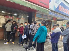 门面-吴山烤禽 (吴山路店)