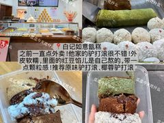 -华威约饭街