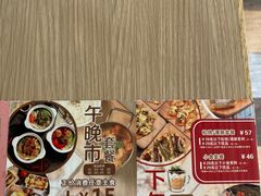-仙踪林(江南西店)