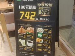 -德克士(武都2店)