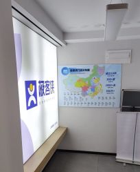 -极客侠男士假发定制补发