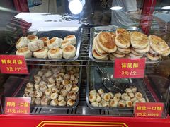 -宋记饼家(石门二路店)