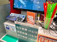 -清真·尖子尖牛肉面(王府井店)