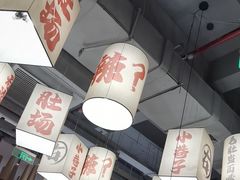 -毛肚向右·川渝毛肚王(经开永旺店)
