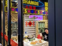 -活潑鲜跳(湖滨商业街店)