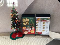 -泽田本家·铜锣烧(TX淮海店)