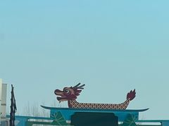 -长春市南湖公园