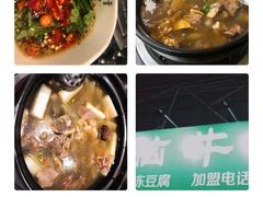 -筋头巴脑牛一锅(朝阳路总店)