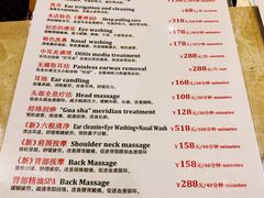 -小邓专业采耳馆(延安西路店)