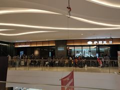 -萨莉亚意式餐厅(杭州滨江天街店)