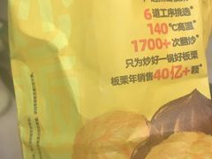 -粒上皇(虎门万达店)