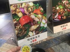 -石岐乳鸽村(南海第三分店)