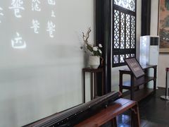 -古琴台