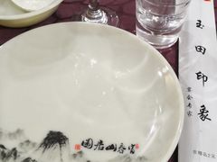 餐具摆设-玉田印象
