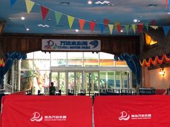 -青岛东方影都融创水世界