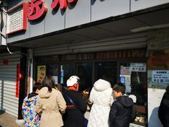 -非遗近水楼糕团(景德路店)