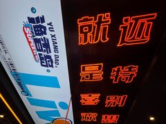 -渔香岛美蛙鱼头火锅(威清路店)