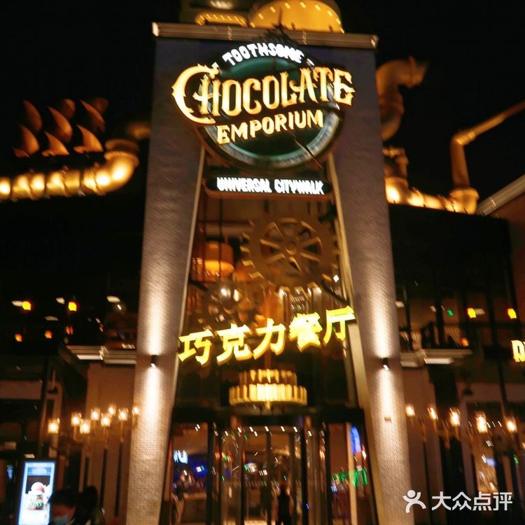环球影城美食🌎亚洲首家巧克力餐厅🍫巧克力盛宴❗ 