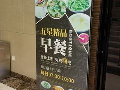 -金色印象·4K影院式足体养生(金沙店)